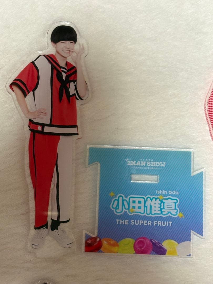 THE SUPER FRUIT スパフル 小田惟真 アクスタ - メルカリ