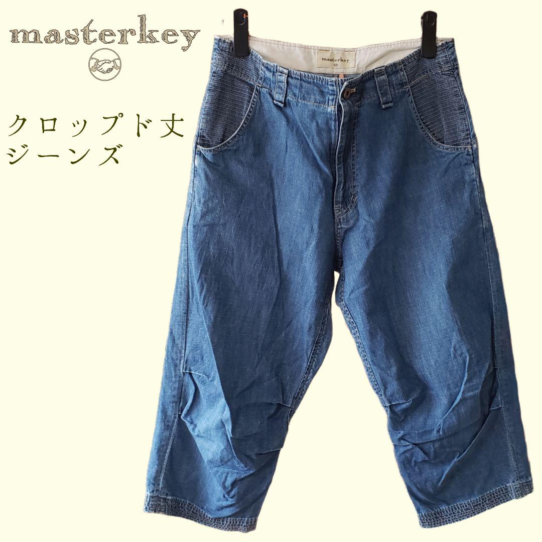 マスターキー ジーンズ クロップド 丈短め 人気セール 【再値下げ】マスターキー RODEO デニム デニム/ジーンズ