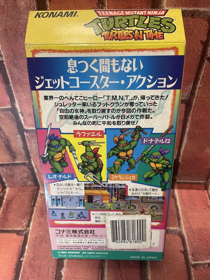 イン タイム