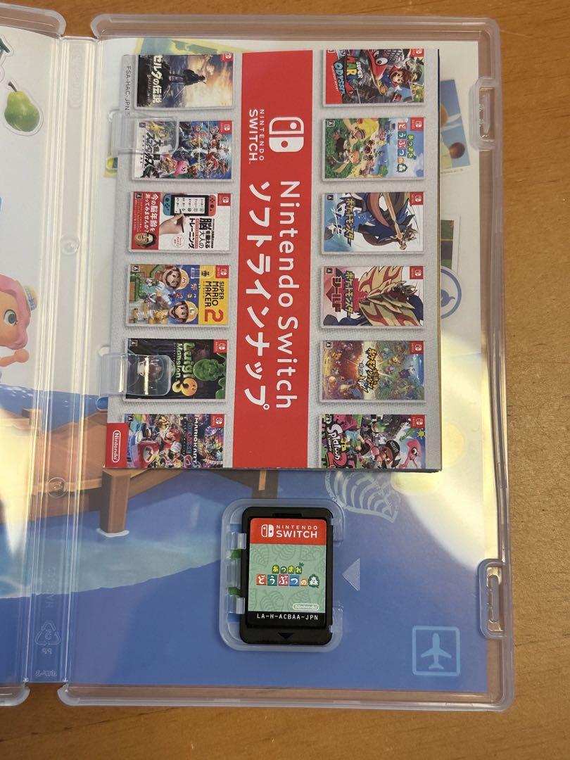 残りわずか！在庫限り超価格 Switch lite lite あつまれ ライト ライト