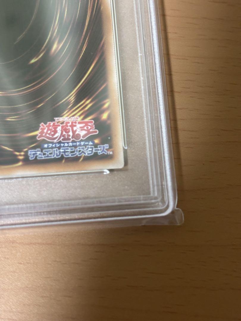 ブラックマジシャン 25th psa10 遊戯王 クウォーターセンチュリー