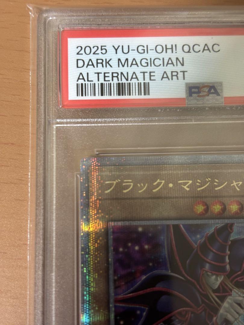 ブラックマジシャン 25th psa10 遊戯王 クウォーターセンチュリー