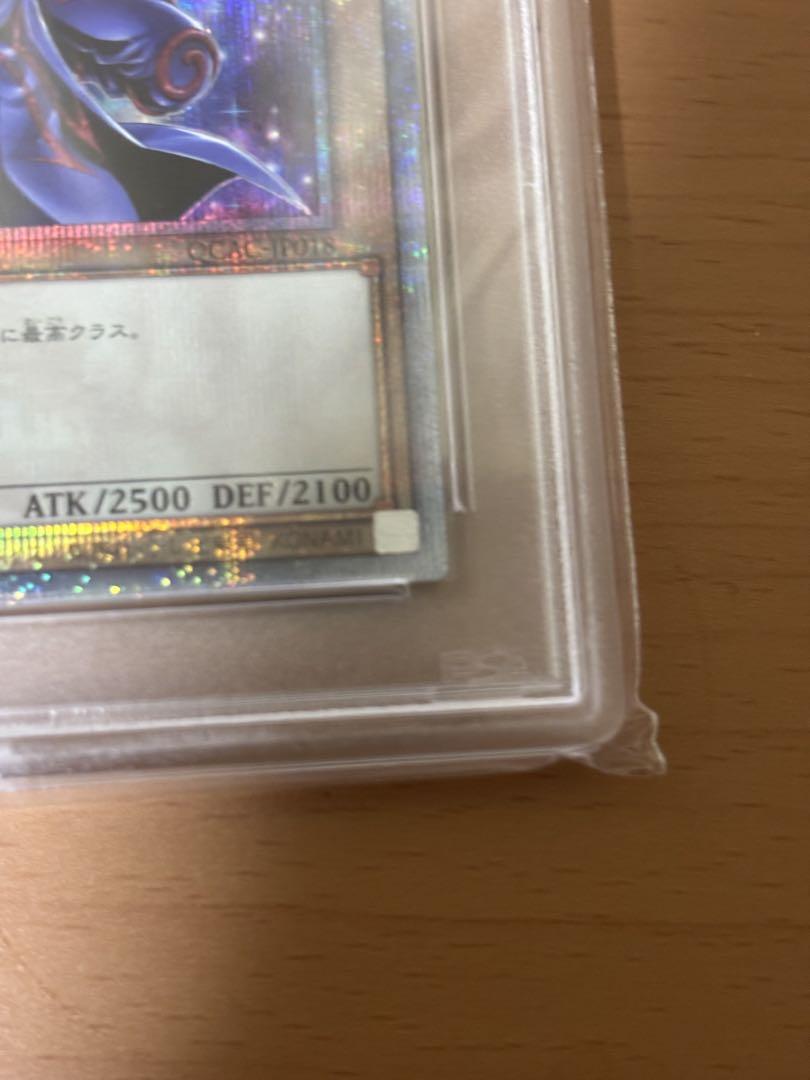 ブラックマジシャン 25th psa10 遊戯王 クウォーターセンチュリー