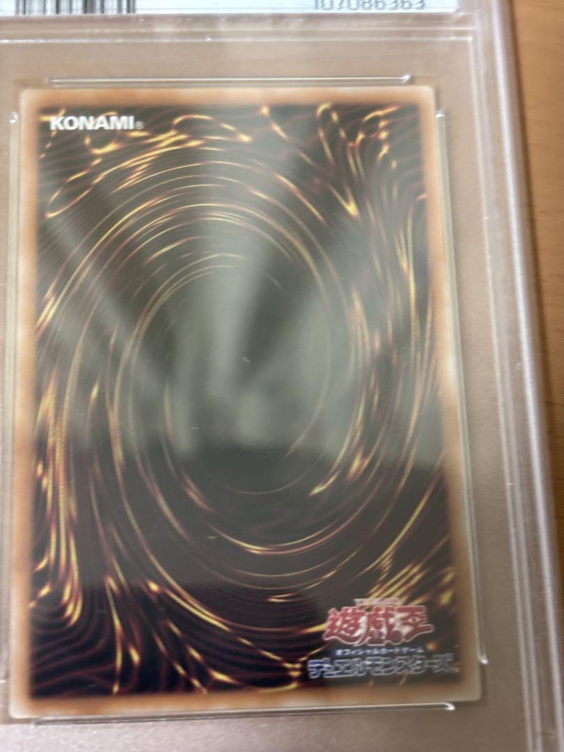 ブラックマジシャン 25th psa10 遊戯王 クウォーターセンチュリー