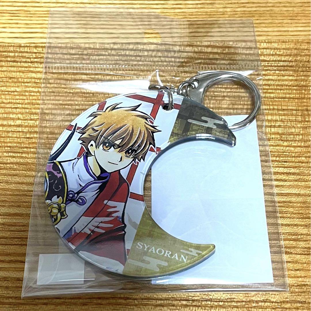 CLAMP Limited SHOP ツバサ キーホルダー CLAMP Limited SHOP ツバサ 両面アクリルキーホルダー - メルカリ