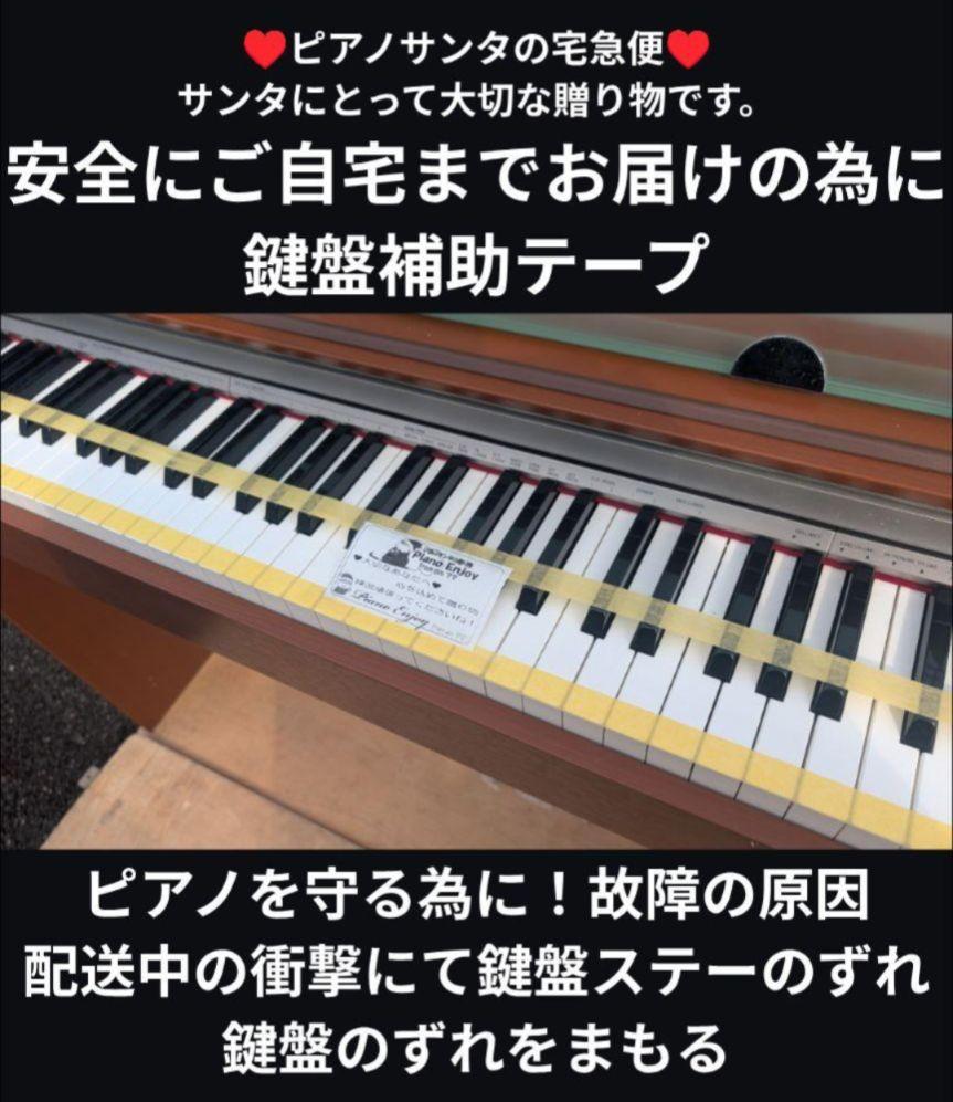 CASIO 電子ピアノ privia PX-730C 09年製 激美品 - メルカリ