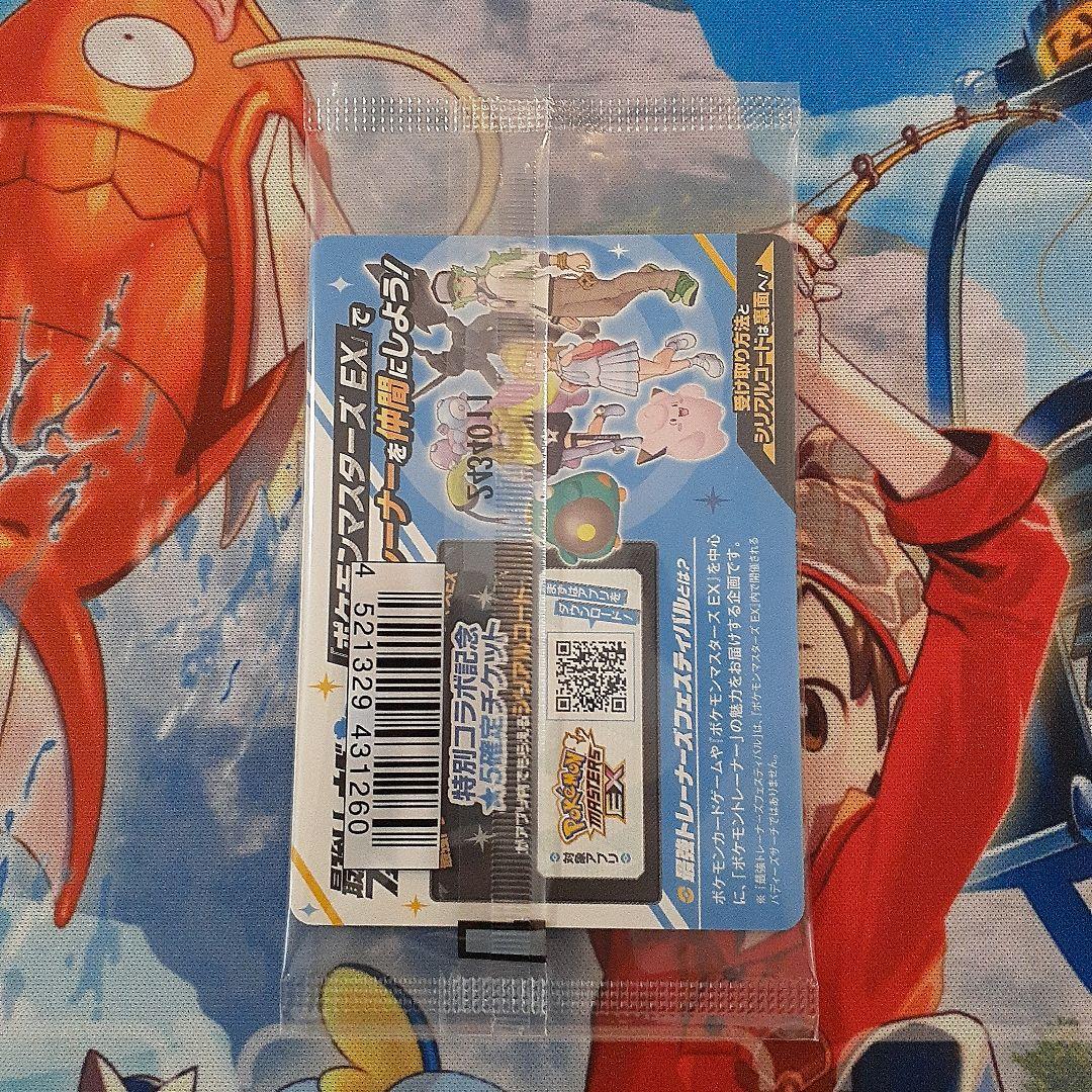 ポケモンカード　名探偵ピカチュウプロモ　夏がキタプロモ　スカバイプロモ