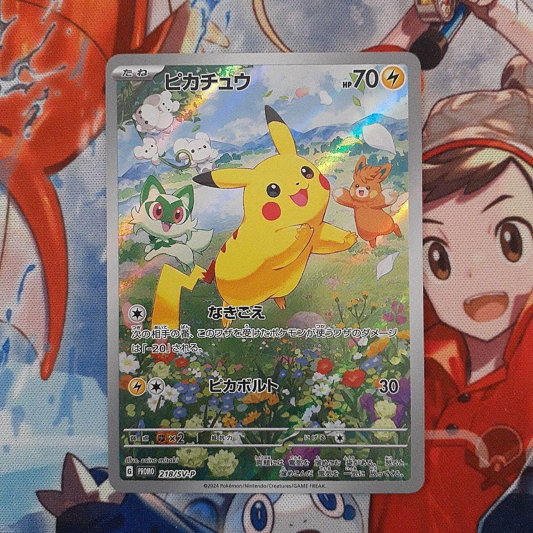 ポケモンカード　名探偵ピカチュウプロモ　夏がキタプロモ　スカバイプロモ