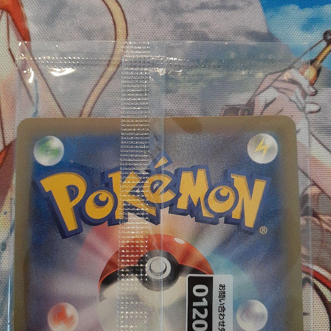ポケモンカード　名探偵ピカチュウプロモ　夏がキタプロモ　スカバイプロモ