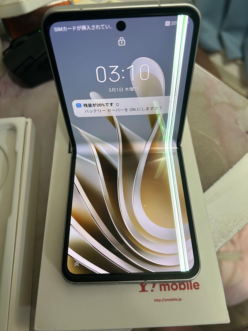 LIBEROFLiPーA304ZTY!mobile二つ折り携帯電話 Libero Flip｜スマートフォン｜製品｜Y!mobile - 格安SIM
