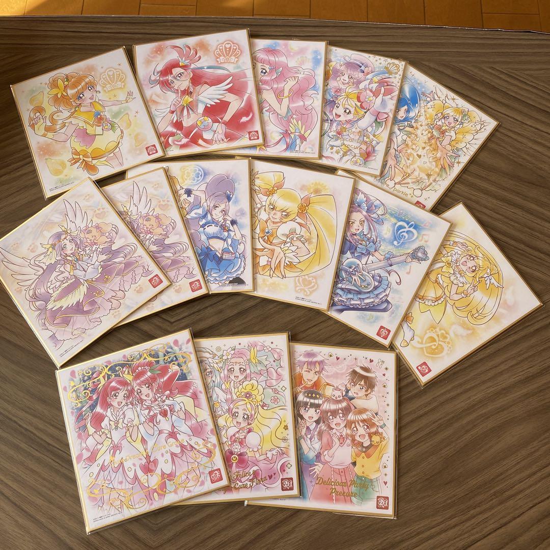 プリキュア色紙