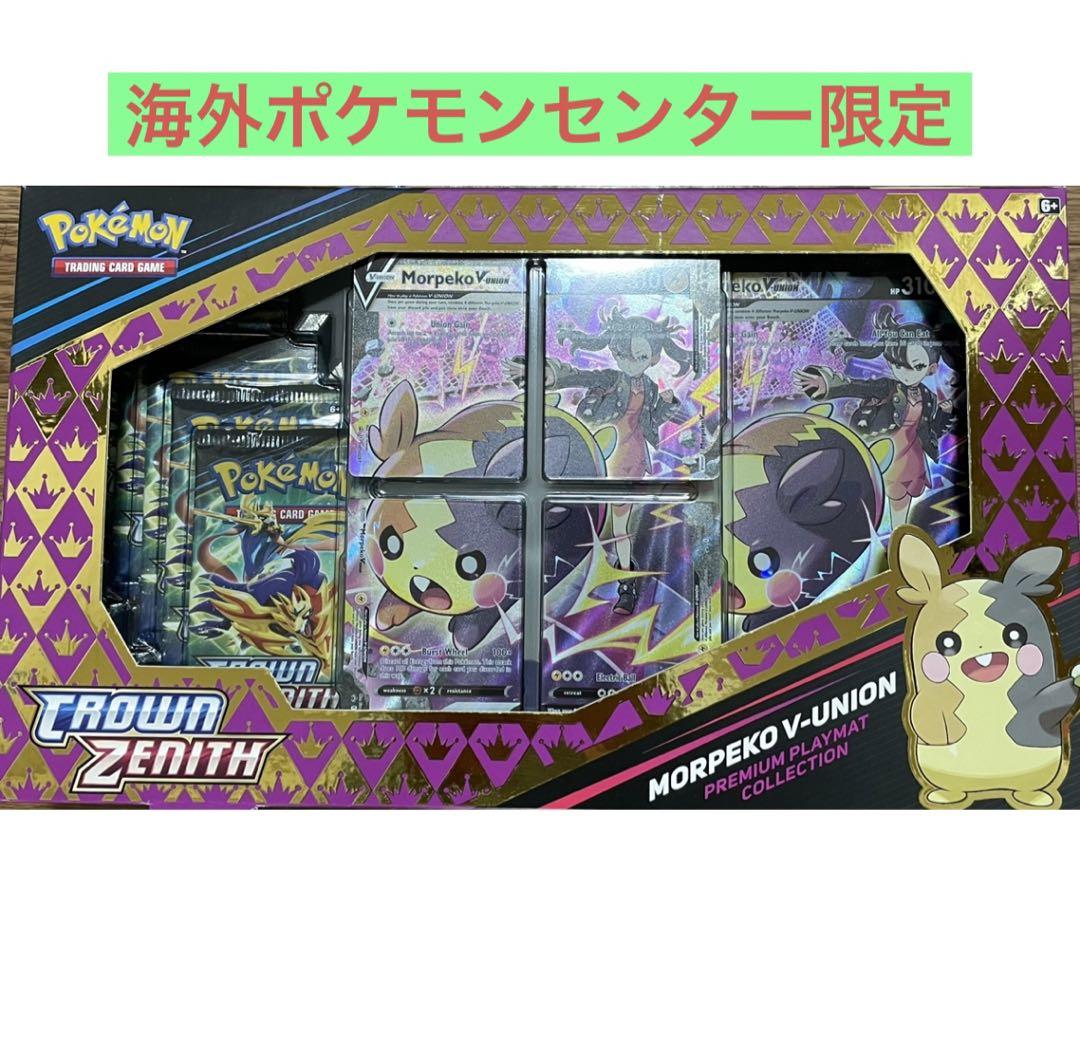 Crown Zenith Morpeko V-UNION モルペコ マリィ 6箱（Pokemon