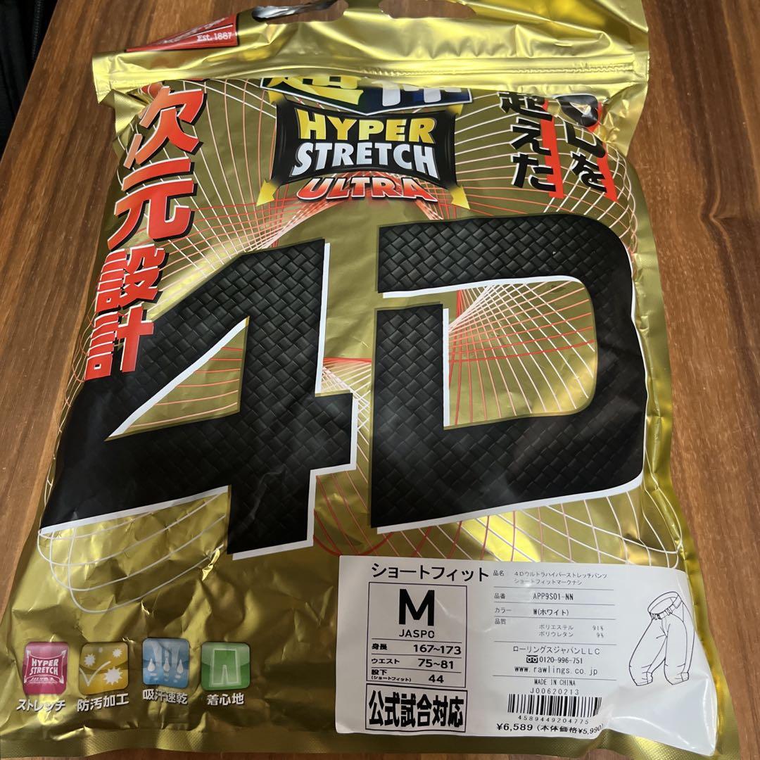 横浜高校 半袖ジャンバー