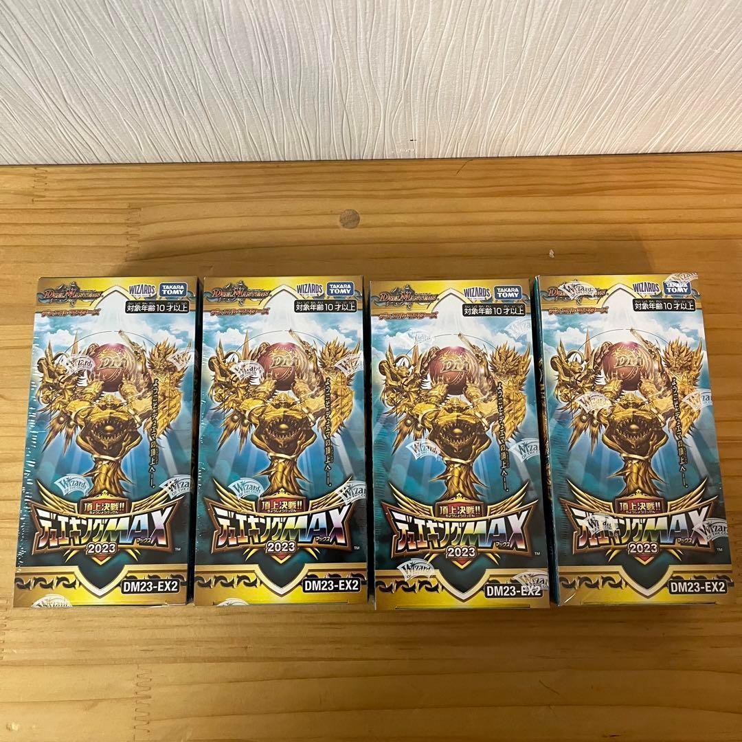 デュエキングMAX 2023 4BOX 頂上決戦!!デュエキングMAX 2023 DP-BOXデュエルマスターズ4BOX