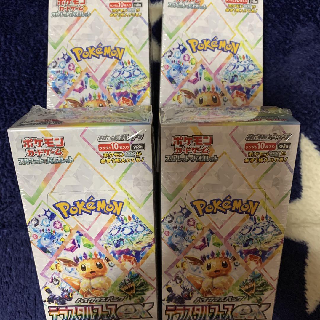 ポケモンカードテラスタルフェスex5BOX お買い得モデル