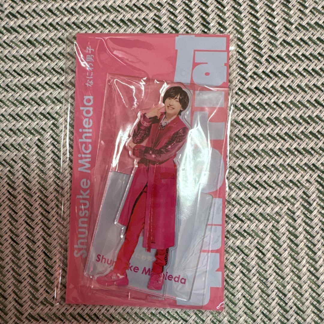 道枝駿佑 アクリルスタンド アクスタ なにわ男子 - メルカリ
