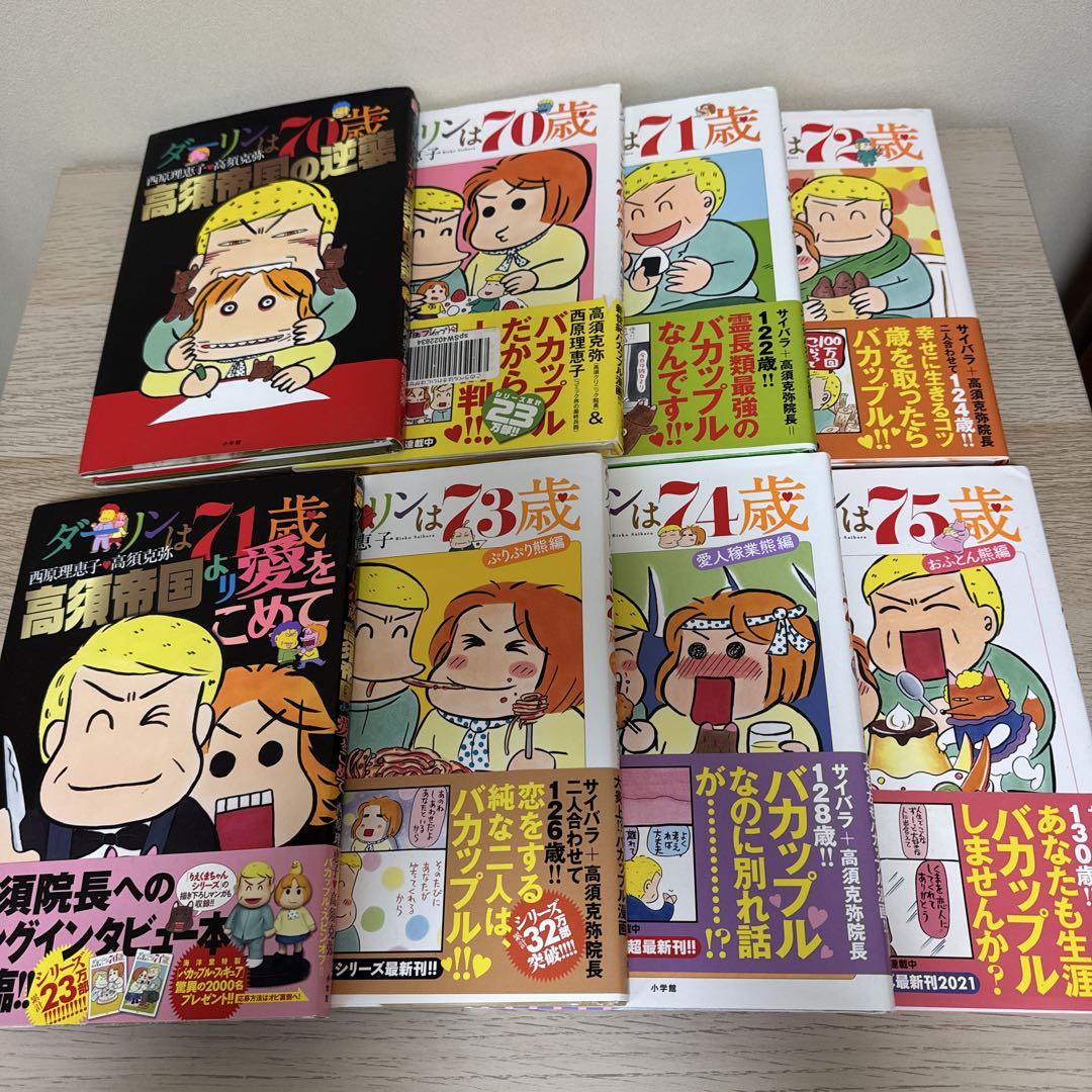 東京リベンジャーズ全31巻セット