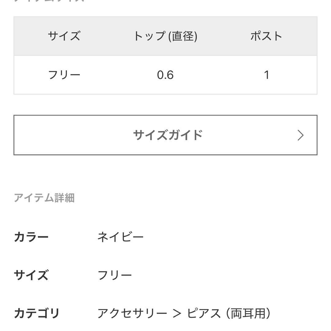 Lilas インディゴパール1粒ピンピアスK10(両耳)