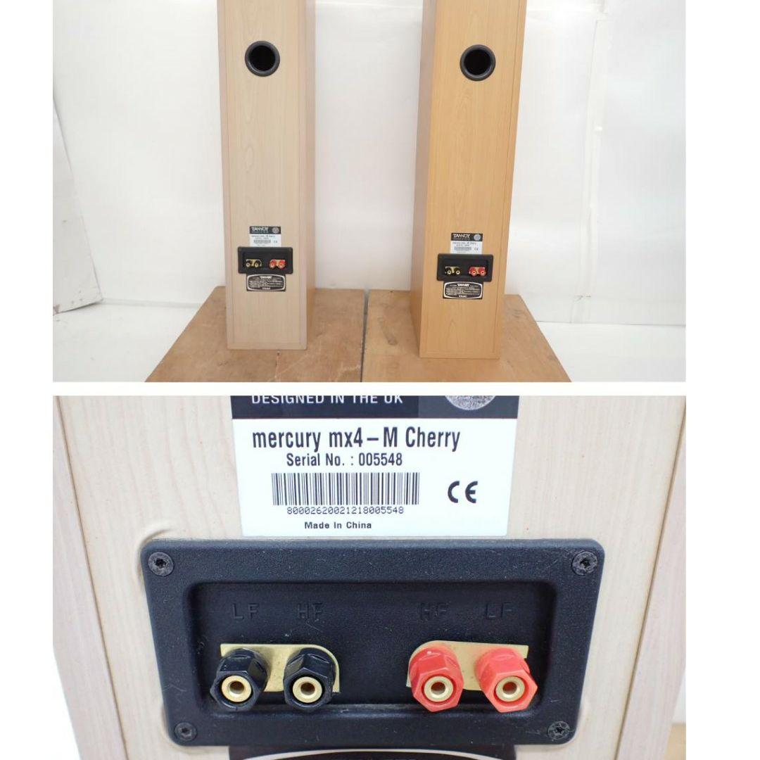 タンノイ　TANNOY Mercury mx4-M ベアのうち1台　その2 TANNOY Mercury mX4-Mの仕様 タンノイ