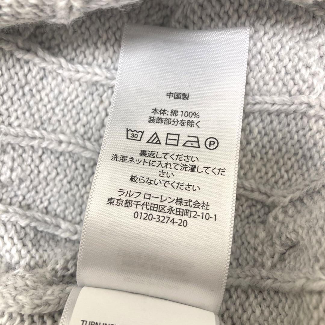 【美品】現行タグ ポロラルフローレン ニットベスト ケーブルニット グレー M
