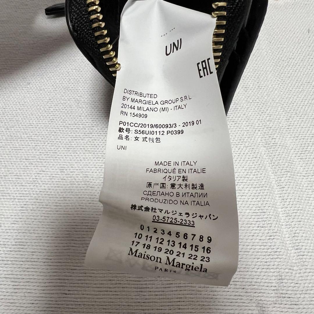 新品 MAISON MARGIELA メゾンマルジェラ 二つ折りミニウォレット 画像5