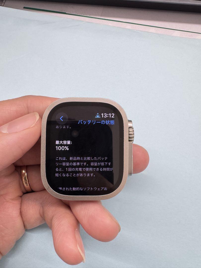 Apple Watch Ultra2 49mm チタニウムケース