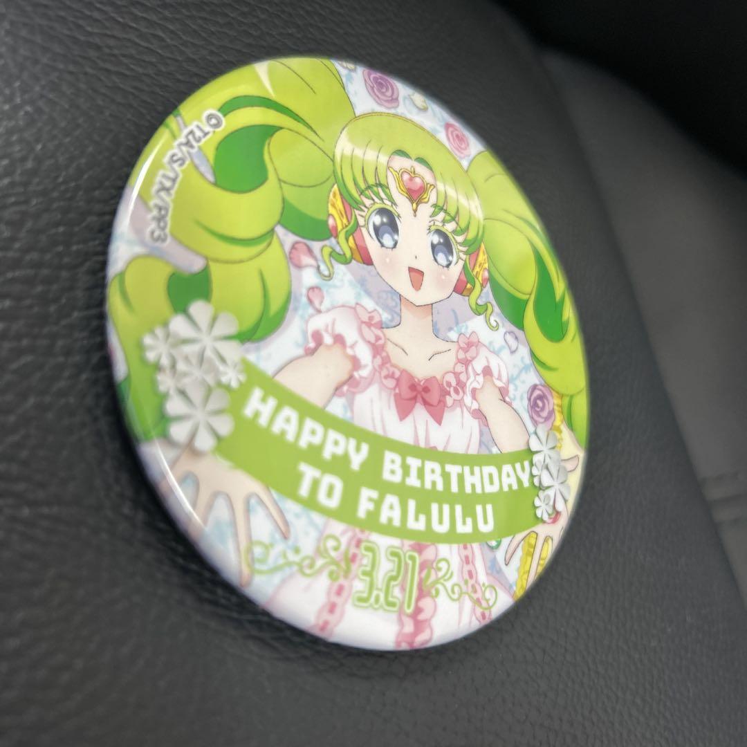 プリパラ　ファルル　缶バッジ　ハピプリバースデー