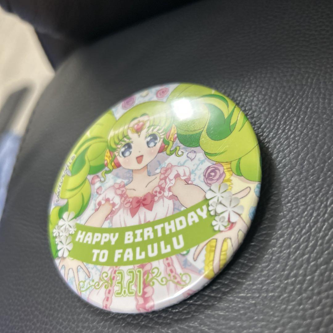 プリパラ　ファルル　缶バッジ　ハピプリバースデー