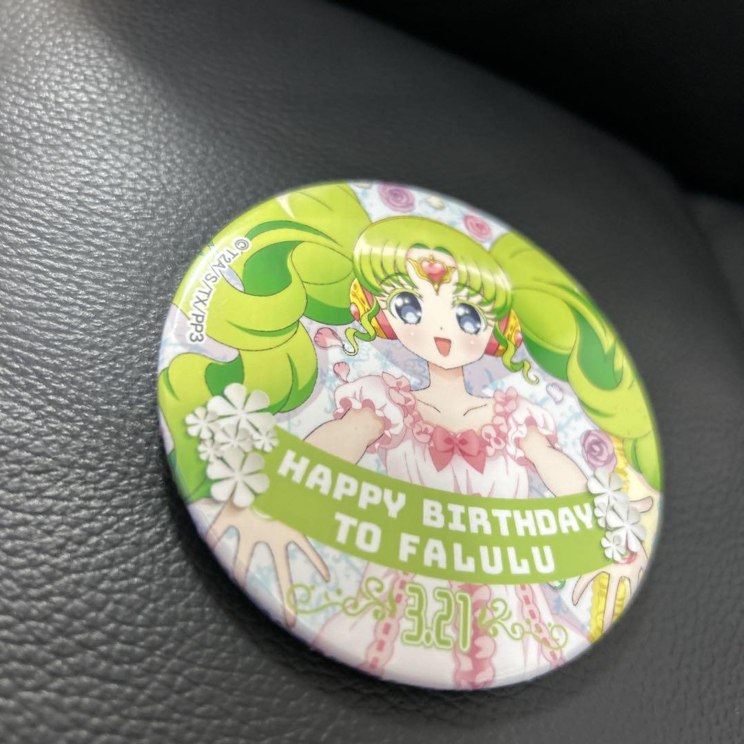 プリパラ　ファルル　缶バッジ　ハピプリバースデー