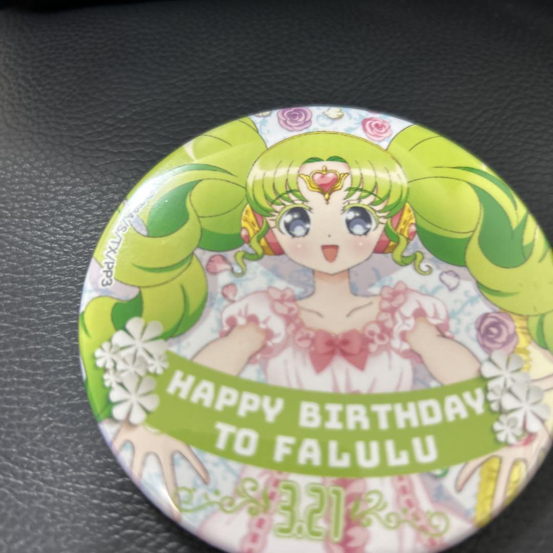 プリパラ　ファルル　缶バッジ　ハピプリバースデー
