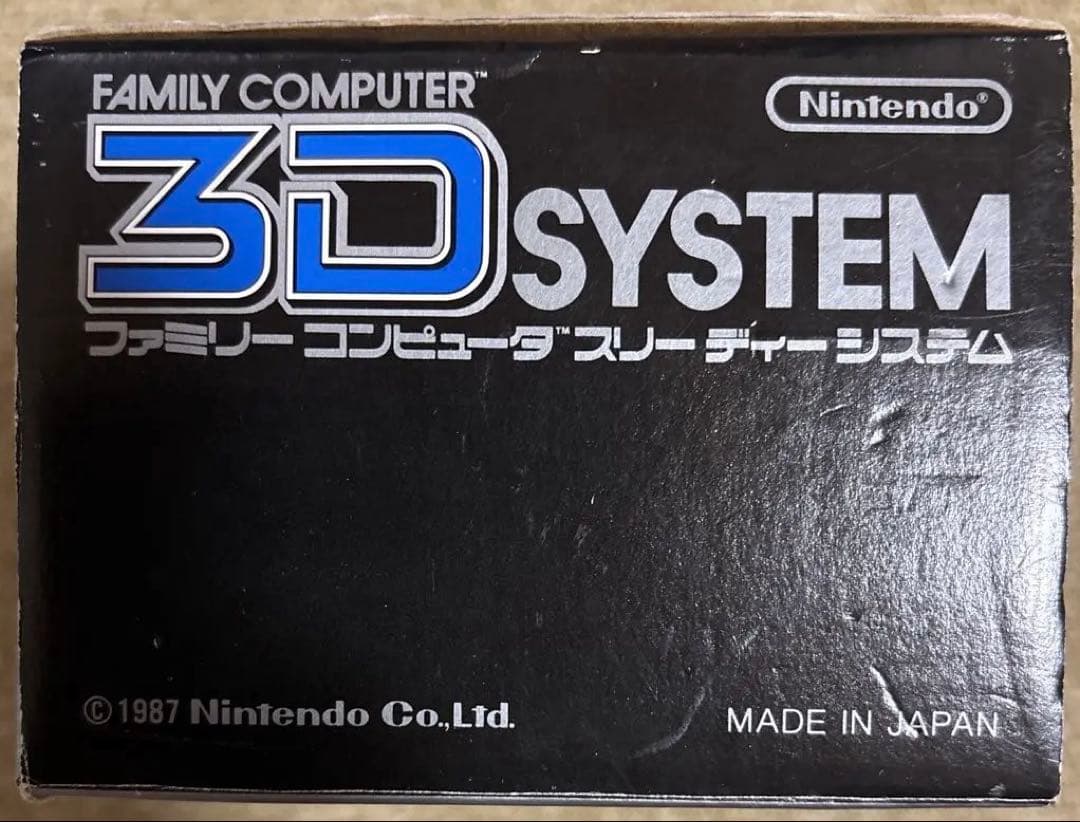 ファミコン　3D SYSTEMメガネ&ファルシオン　セット