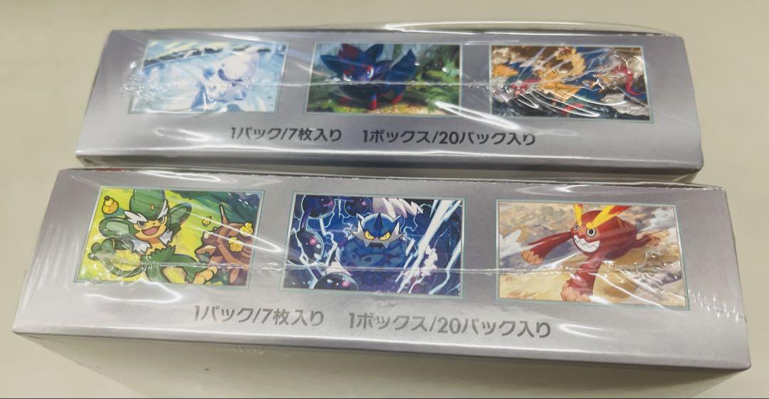 ポケモンカード　ブラックボルト、ホワイトフレア 各2BOX シュリンク付き