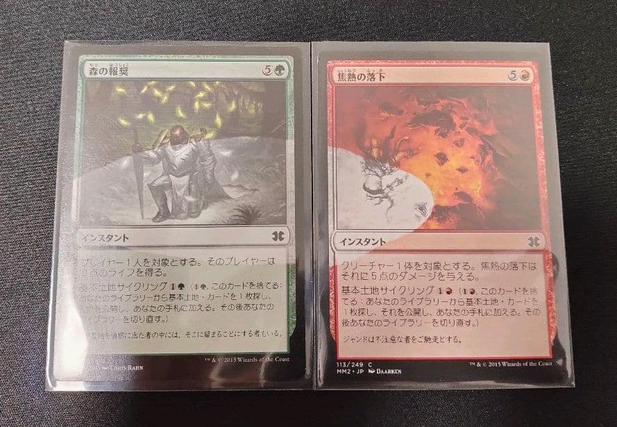 65%OFF【送料無料】 mtg フィラーカード エラーカード マジック:ザ