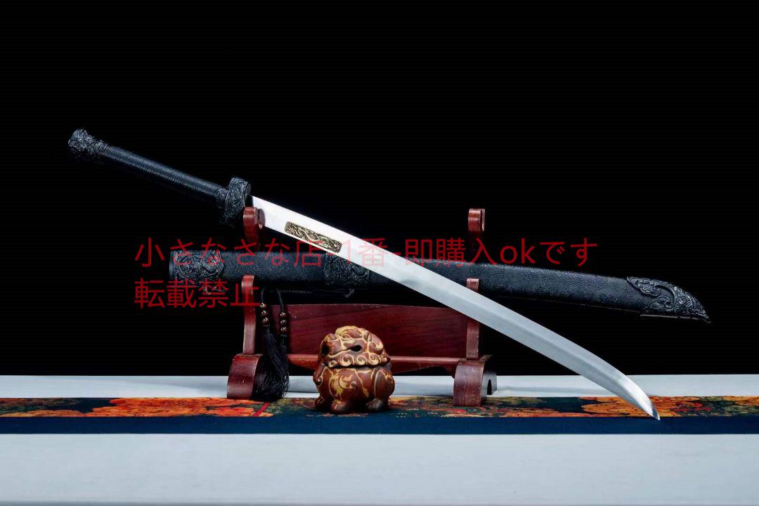 斬馬刀を鳴絶する  古兵器 武具 刀装具 日本刀 模造刀 居合刀 斬馬刀を鳴絶する 古兵器 武具 刀装具 日本刀 模造刀 居合刀