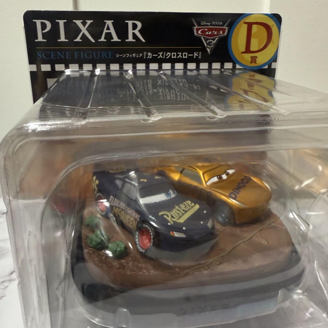 Happyくじ / PIXAR 2025 D賞『カーズ/クロスロード』 Happyくじ PIXAR 2025 ピクサー D賞カーズ/クロスロード - メルカリ