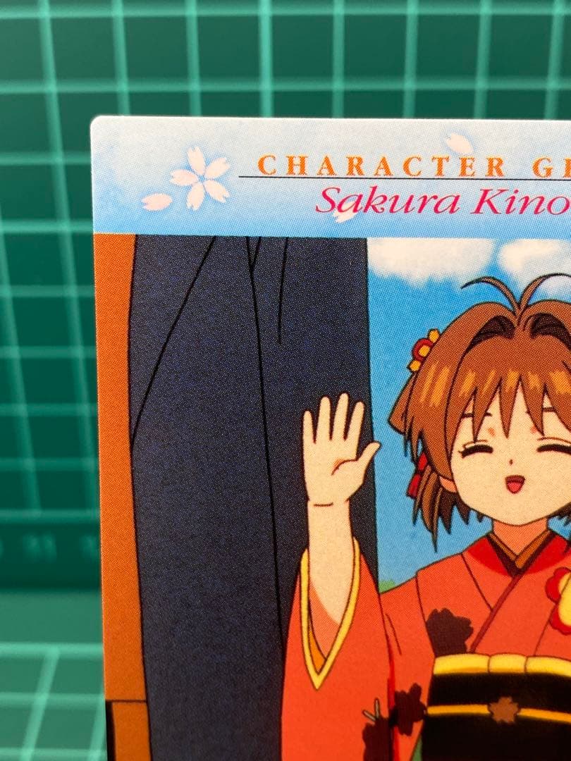 カードダスマスターズNo.51 大道寺知世