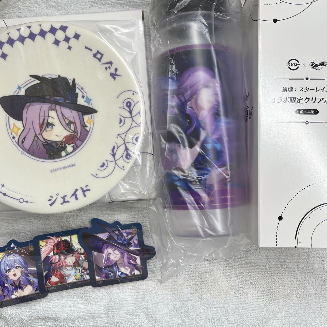 崩壊スターレイル スシロー すし皿 ボトル ピック セット スターレイル スシローコラボ ボトル&ピック&寿司皿 - メルカリ