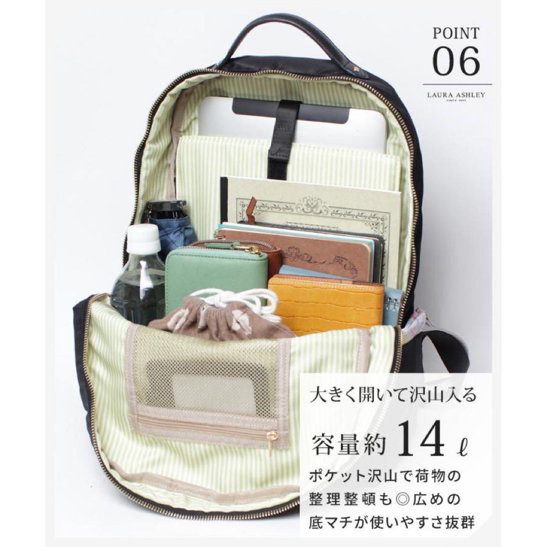 【新品・特価】ローラ アシュレイ リュック バッグ ILNL-02