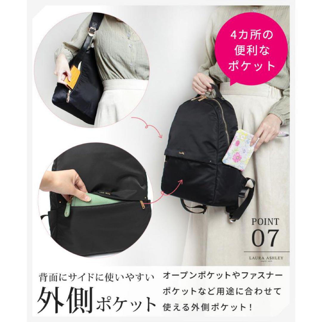 【新品・特価】ローラ アシュレイ リュック バッグ ILNL-02