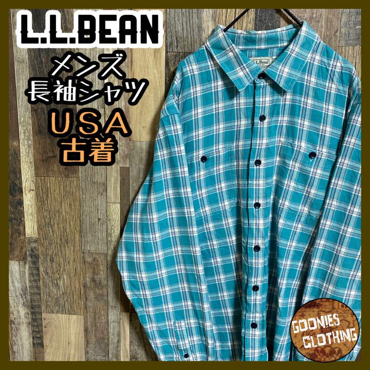 エルエルビーン ターコイズブルー チェック シャツ 長袖 90s USA古着 - メルカリ エルエルビーン ターコイズブルー チェック シャツ 長袖 90s USA古着 - メルカリ