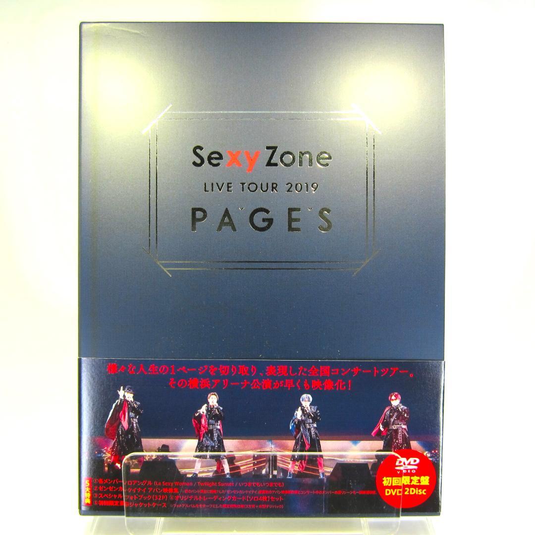 ミュージック Sexy Zone LIVE DVD Amazon.co.jp: SEXY ZONE LIVE TOUR 2023 ChapterⅡ in DOME