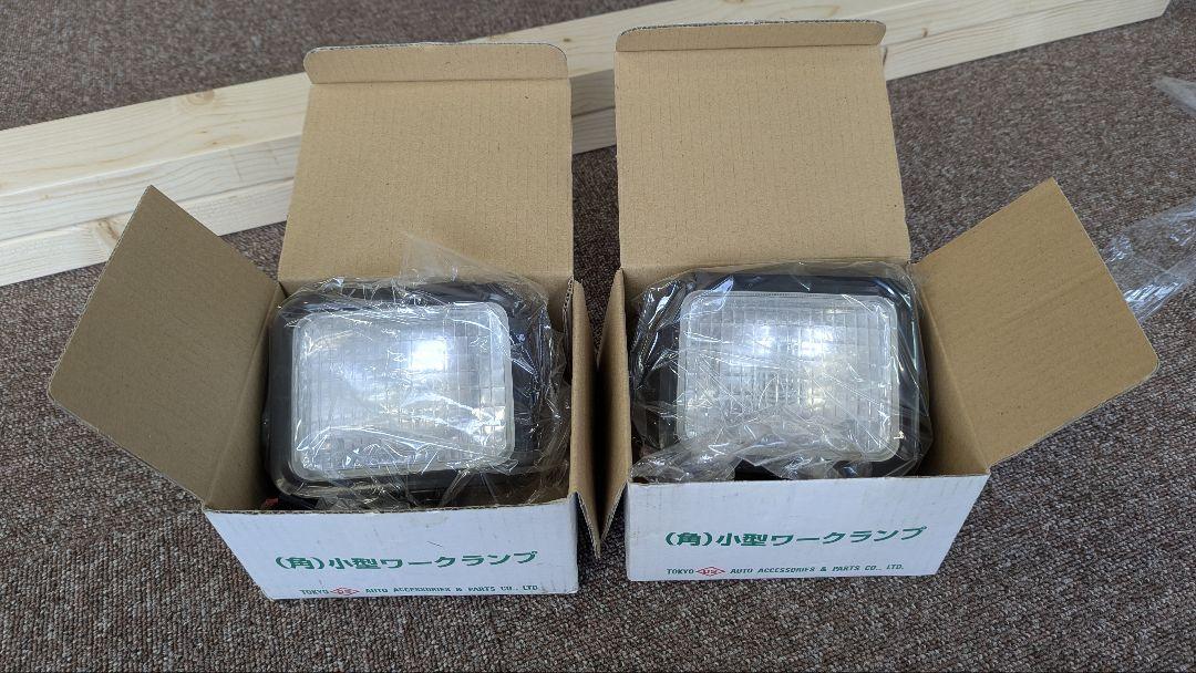 東京オートアクセサリー 小型ワークランプ 2個セット 24V