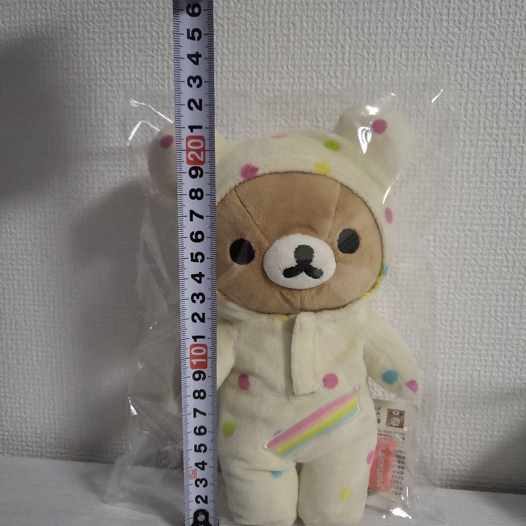 リラックマ　キイロイトリ　あつめてぬいぐるみ　ハッピーレインボー　2体セット