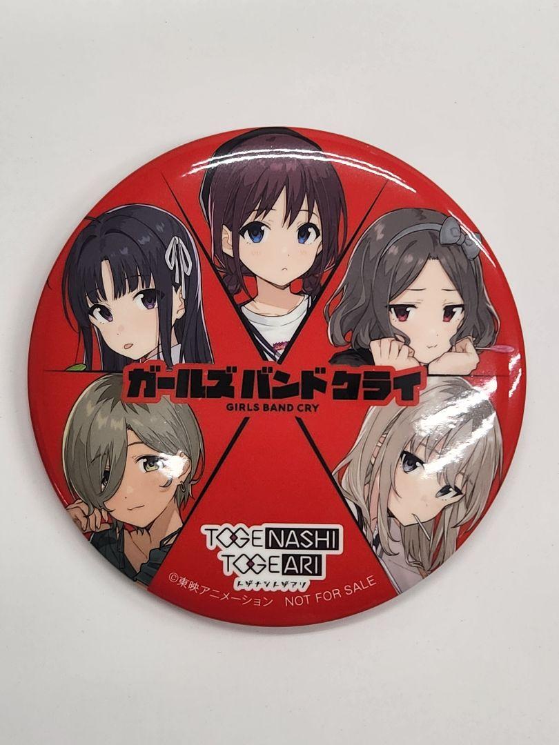 大注目 ガールズバンドクライ Amazon特典 名もなき何もかも 缶バッジ ピンズ・ピンバッジ・缶バッジ