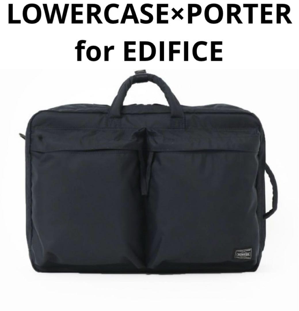 【LOWERCASE×PORTER for EDIFICE】ブリーフケース
