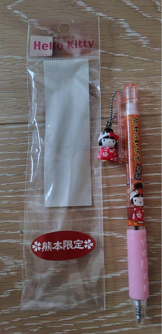 【レア品！】ハローキティご当地ボールペン〈熊本限定〉