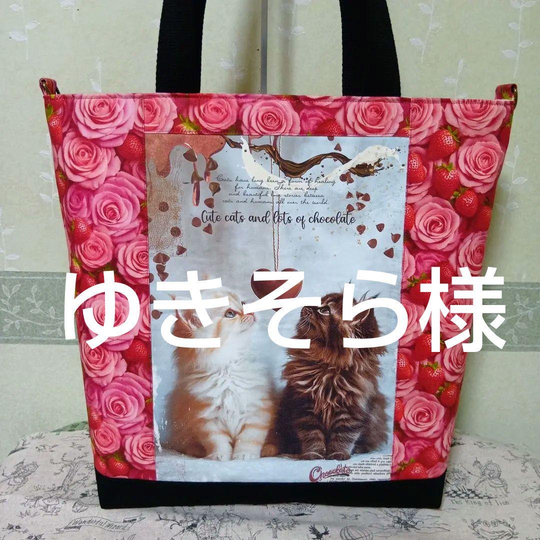 ハンドメイド　猫と花柄のビッグトートバッグ