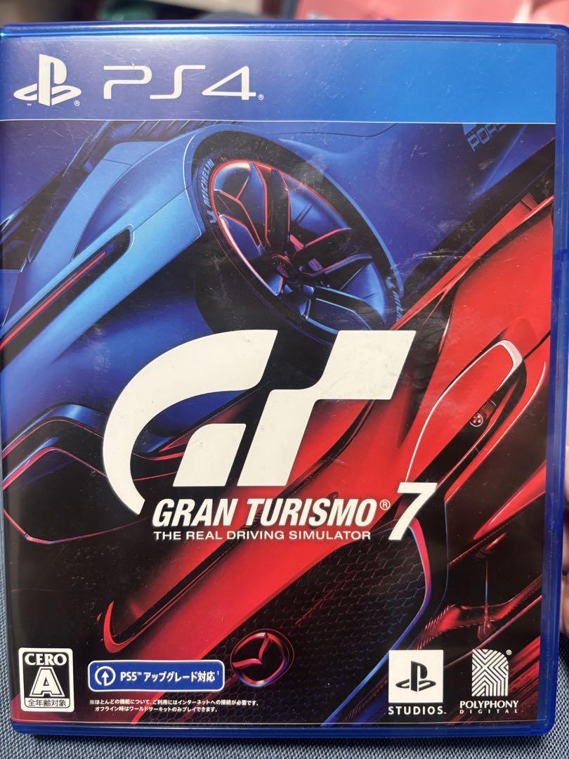 グランツーリスモ7