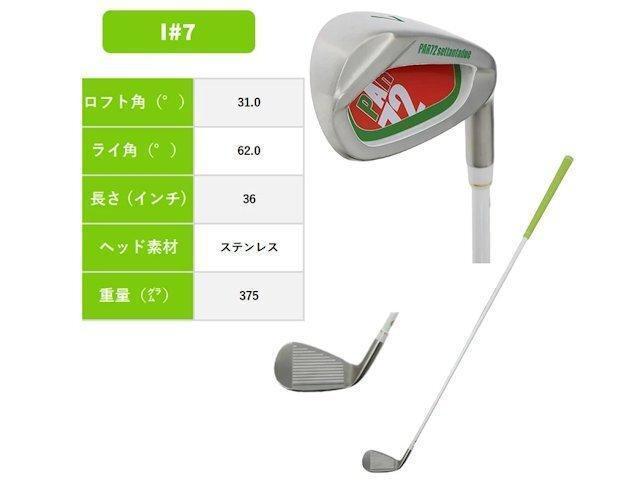 大学 兄弟割引 PA5LMG10 新品‼️PAR72 スタータークラブ6本クラブセット メルカリ - クラブ