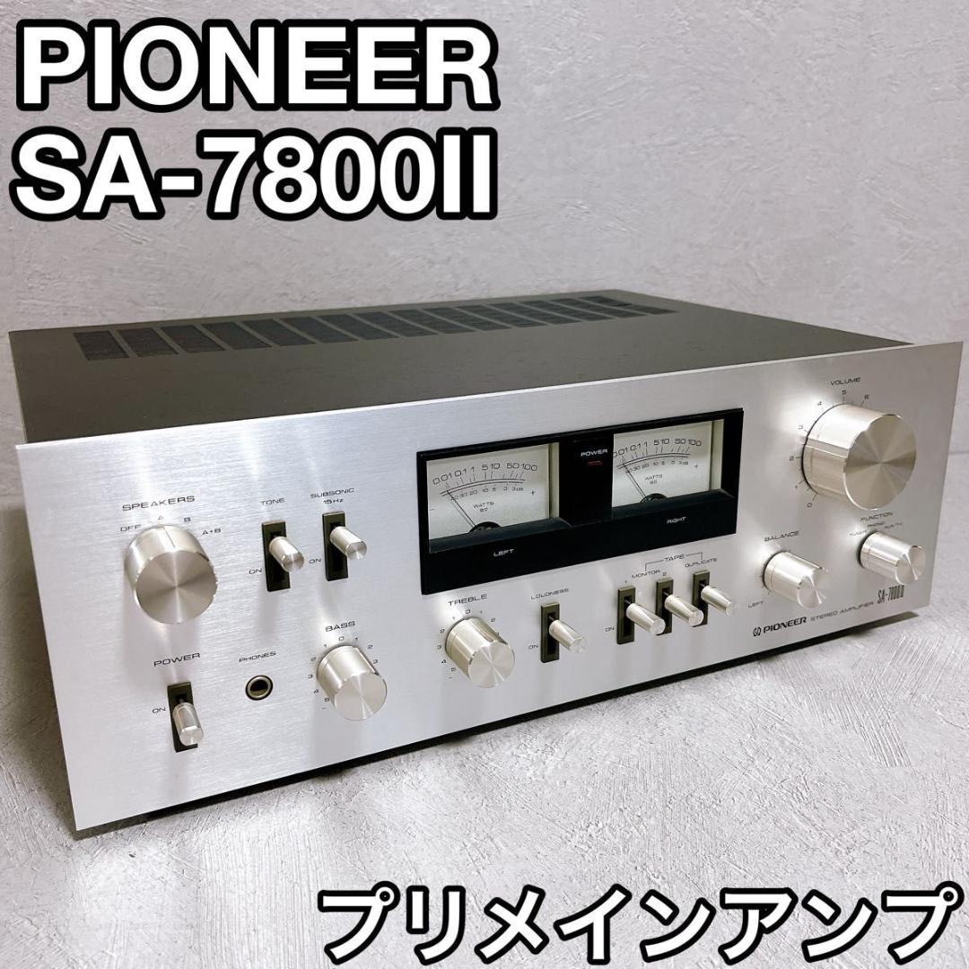 PIONEER パイオニア SA-7800II プリメインアンプ オーディオ機器
